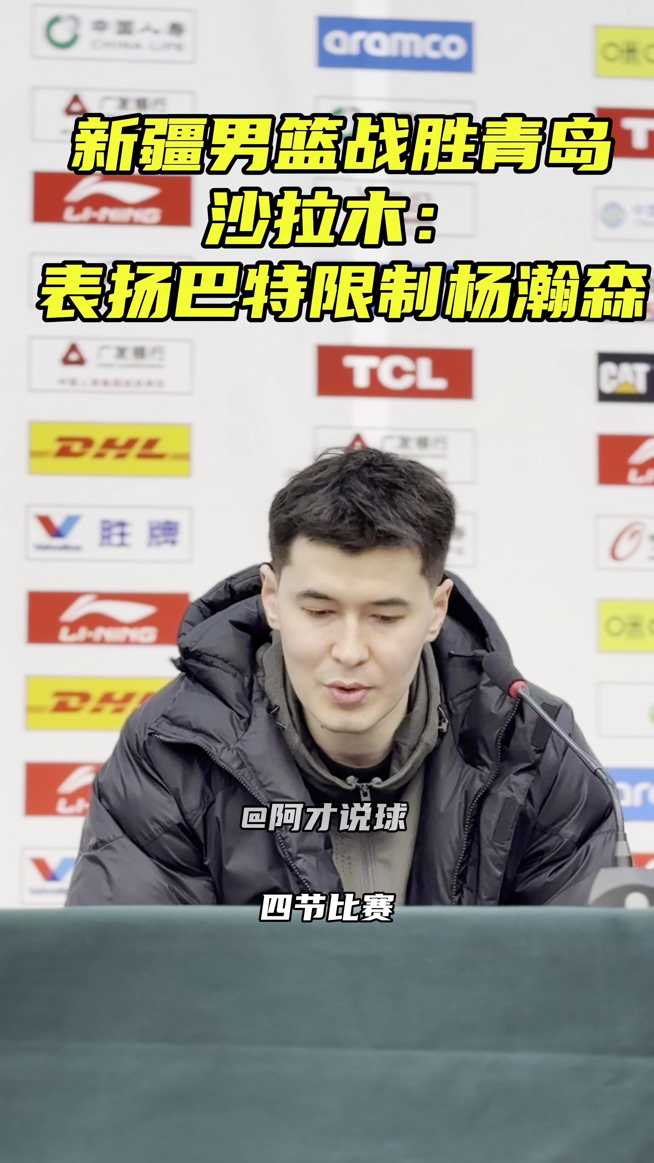 拼尽全力！阿不都沙拉木系列赛2场场均20分7.5板外加1.5抢断1帽的简单介绍
