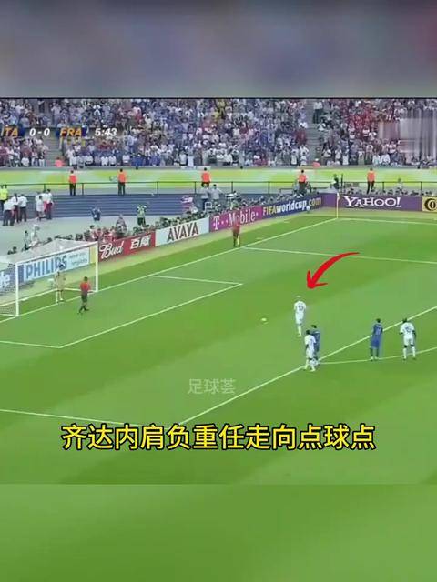 皇马对峙瓦伦西亚，豪门之争全面升温