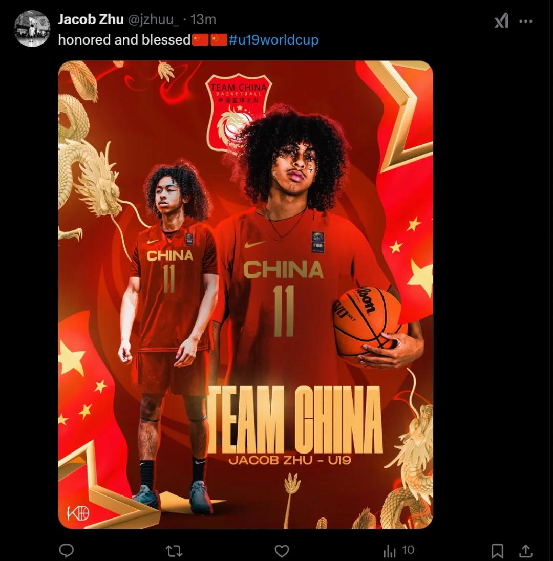 U19男篮世界杯-朱正11+7中国不敌新西兰无缘八强的简单介绍