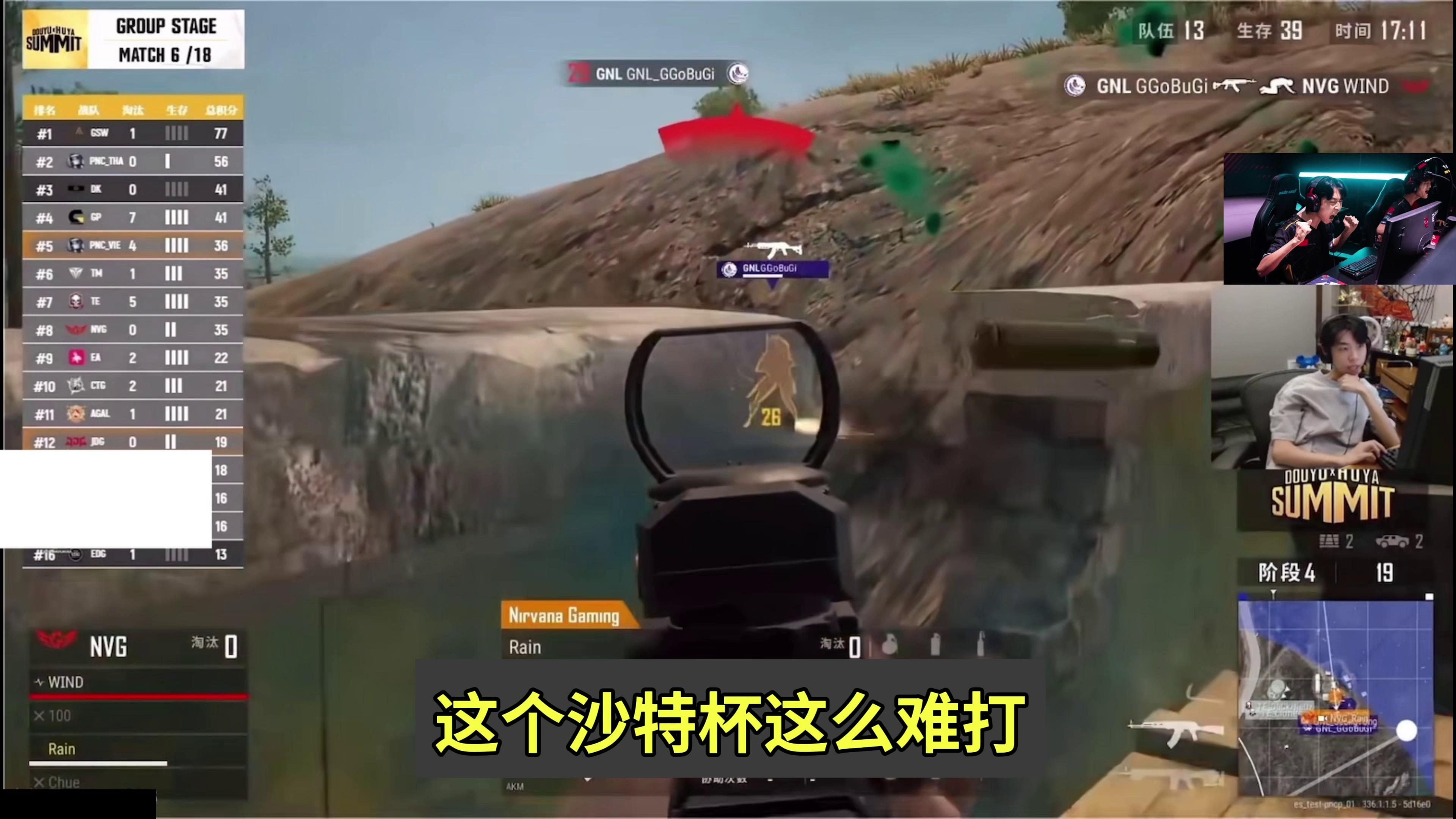 关于问一下，有真正玩PUBG的人不觉得XDD很强很强吗？的信息