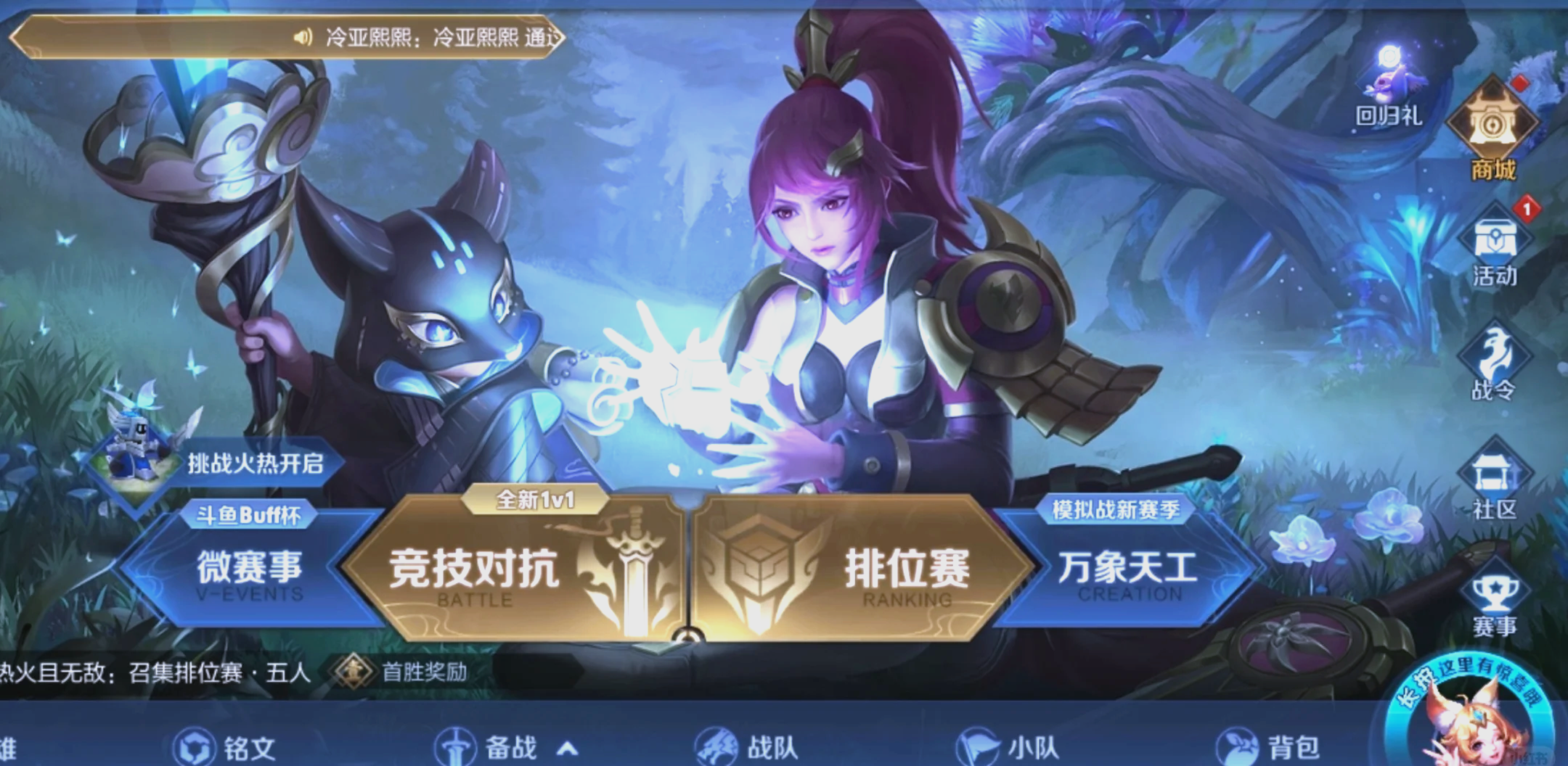 关于腾讯用王者荣耀训练AI，重新定义“AI游戏智能”的信息
